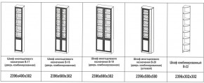 Библиотека Вудлайн дуб кальяри в Сатке - satka.mebel74.com | фото 2