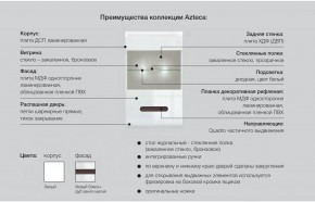 Детская Ацтека белая в Сатке - satka.mebel74.com | фото 5