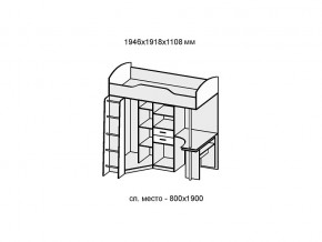 Детская Бриз 1 бетон светлый/белый глянец в Сатке - satka.mebel74.com | фото 2