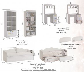 Детская Чудо с рисунком в Сатке - satka.mebel74.com | фото 9