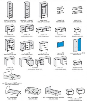 Детская Эго бетон светлый/белый глянец в Сатке - satka.mebel74.com | фото 2