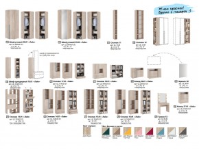 Детская комната Лайк К122 в Сатке - satka.mebel74.com | фото 5