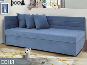 Детская кровать Соня 900 в Сатке - satka.mebel74.com | фото 4