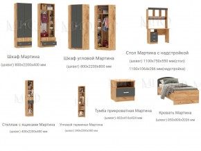 Детская Мартина Графит в Сатке - satka.mebel74.com | фото 2