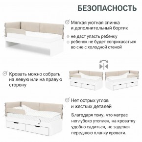 Детская мягкая кровать Denvas холодный бежевый в Сатке - satka.mebel74.com | фото 4