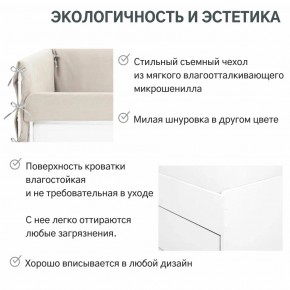 Детская мягкая кровать Denvas холодный бежевый в Сатке - satka.mebel74.com | фото 7