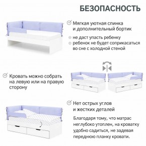 Детская мягкая кровать Denvas нежная сирень в Сатке - satka.mebel74.com | фото 4