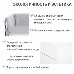 Детская мягкая кровать Denvas пепел в Сатке - satka.mebel74.com | фото 4