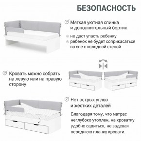 Детская мягкая кровать Denvas пепел в Сатке - satka.mebel74.com | фото 5