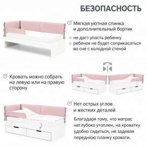 Детская мягкая кровать Denvas пыльная роза в Сатке - satka.mebel74.com | фото 6