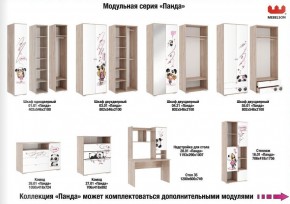 Детская Панда с фотопечатью в Сатке - satka.mebel74.com | фото 2