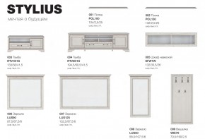 Детская с комодом Стилиус в Сатке - satka.mebel74.com | фото 7