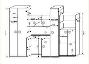 Детская стенка Юниор РииКМ Дуб в Сатке - satka.mebel74.com | фото 2