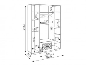 Детская Тиффани в Сатке - satka.mebel74.com | фото 6