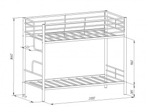 Двухъярусная кровать Севилья-4 Слоновая кость в Сатке - satka.mebel74.com | фото 2