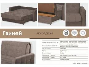Диван Гвиней 1000х1950 в Сатке - satka.mebel74.com | фото 3