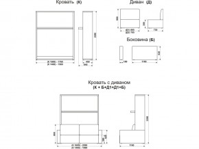 Диван-кровать трансформер Смарт 1 КД1600 в Сатке - satka.mebel74.com | фото 9