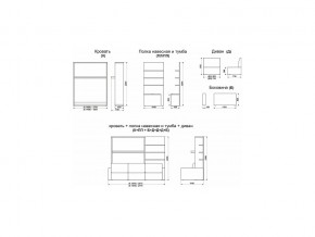 Диван-кровать трансформер Смарт 1 Полка+КД1600 в Сатке - satka.mebel74.com | фото 9