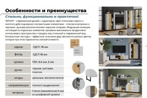 Гостиная Бруно Дуб Крафт Золотой, Серый Камень в Сатке - satka.mebel74.com | фото 5