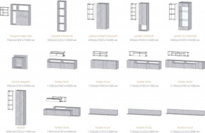 Гостиная Даллас цемент светлый в Сатке - satka.mebel74.com | фото 2