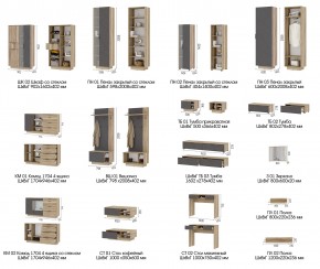 Гостиная Даллас Титан Силк в Сатке - satka.mebel74.com | фото 11