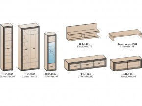 Гостиная Эйми К1 бодега белая в Сатке - satka.mebel74.com | фото 2