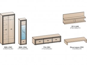 Гостиная Эйми К3 бодега белая в Сатке - satka.mebel74.com | фото 2