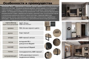 Гостиная Фолк в Сатке - satka.mebel74.com | фото 2