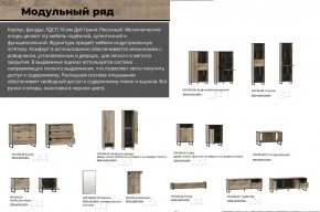 Гостиная Фолк в Сатке - satka.mebel74.com | фото 3