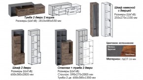 Гостиная Глазго в Сатке - satka.mebel74.com | фото 5