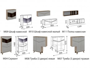 Гостиная Лимба в Сатке - satka.mebel74.com | фото 2