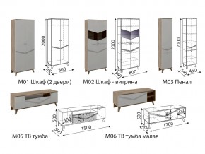 Гостиная Лимба в Сатке - satka.mebel74.com | фото 3