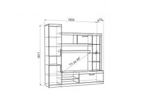 Гостиная Макси дуб сонома/скала в Сатке - satka.mebel74.com | фото 3