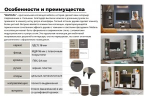 Гостиная Марсель фасад Меренга, корпус Дуб Крафт Табачный в Сатке - satka.mebel74.com | фото 5