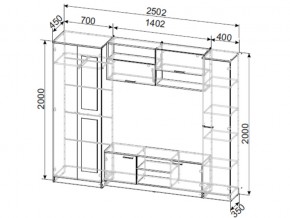 Гостиная МГС 3 в Сатке - satka.mebel74.com | фото 3