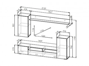 Гостиная МГС 4 Белый глянец в Сатке - satka.mebel74.com | фото 3