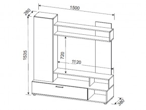 Гостиная МГС 9 в Сатке - satka.mebel74.com | фото 4