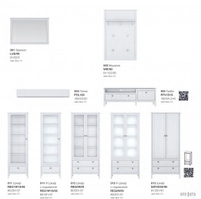 Гостиная модульная Хельга белая в Сатке - satka.mebel74.com | фото 4