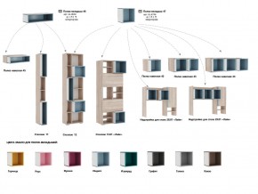 Гостиная модульная Лайк К42 в Сатке - satka.mebel74.com | фото 8