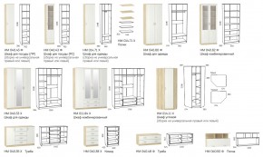 Гостиная модульная Оливия в Сатке - satka.mebel74.com | фото 2