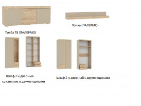 Гостиная Палермо Капучино в Сатке - satka.mebel74.com | фото 2