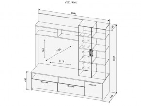 Гостиная Софи №3 в Сатке - satka.mebel74.com | фото 2