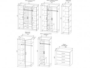 Гостиная Софи в Сатке - satka.mebel74.com | фото 2