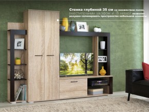 Гостиная Торонто в Сатке - satka.mebel74.com | фото