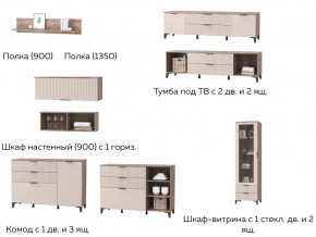 Гостиная Тоскана бисквит в Сатке - satka.mebel74.com | фото 2