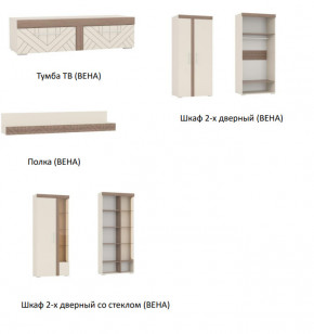 Гостиная Вена Кашемир Серый в Сатке - satka.mebel74.com | фото 2