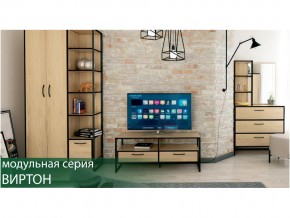 Гостиная Виртон Дуб Крафт Золотой в Сатке - satka.mebel74.com | фото