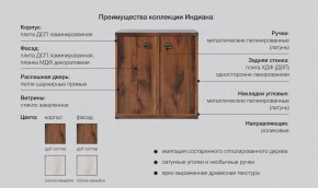 Кабинет Индиана Дуб Саттер в Сатке - satka.mebel74.com | фото 2