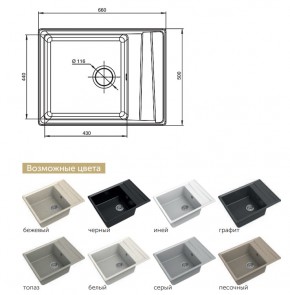 Каменная мойка GranFest Level GF-LV-660L в Сатке - satka.mebel74.com | фото 2