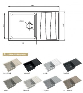 Каменная мойка GranFest Level GF-LV-860L в Сатке - satka.mebel74.com | фото 2